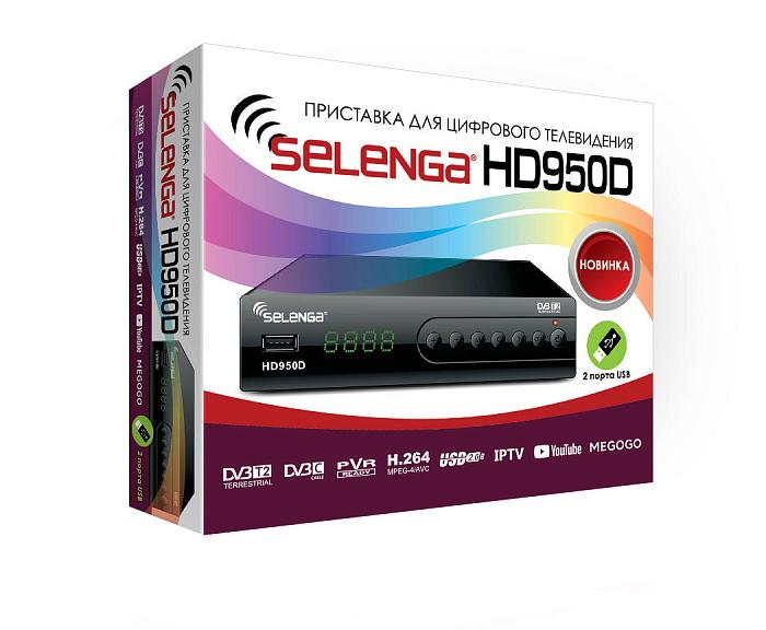 Цифровой телевизионный приемник "SELENGA HD 950D" 